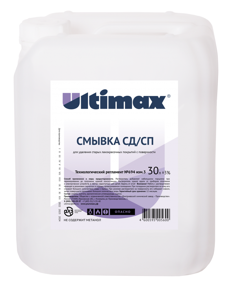 Смывка СД / СП Ultimax <span>30 л</span> - 1