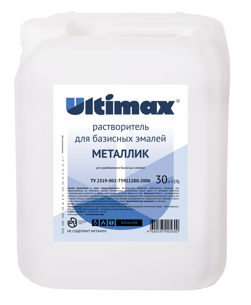 Ultimax Solvent for Base Enamels, Metallic - 1