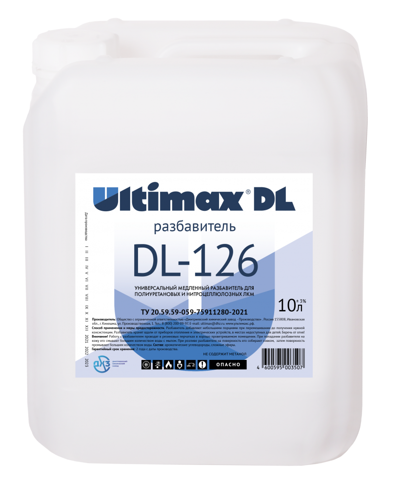 Ultimax DL-126 Thinner - 1