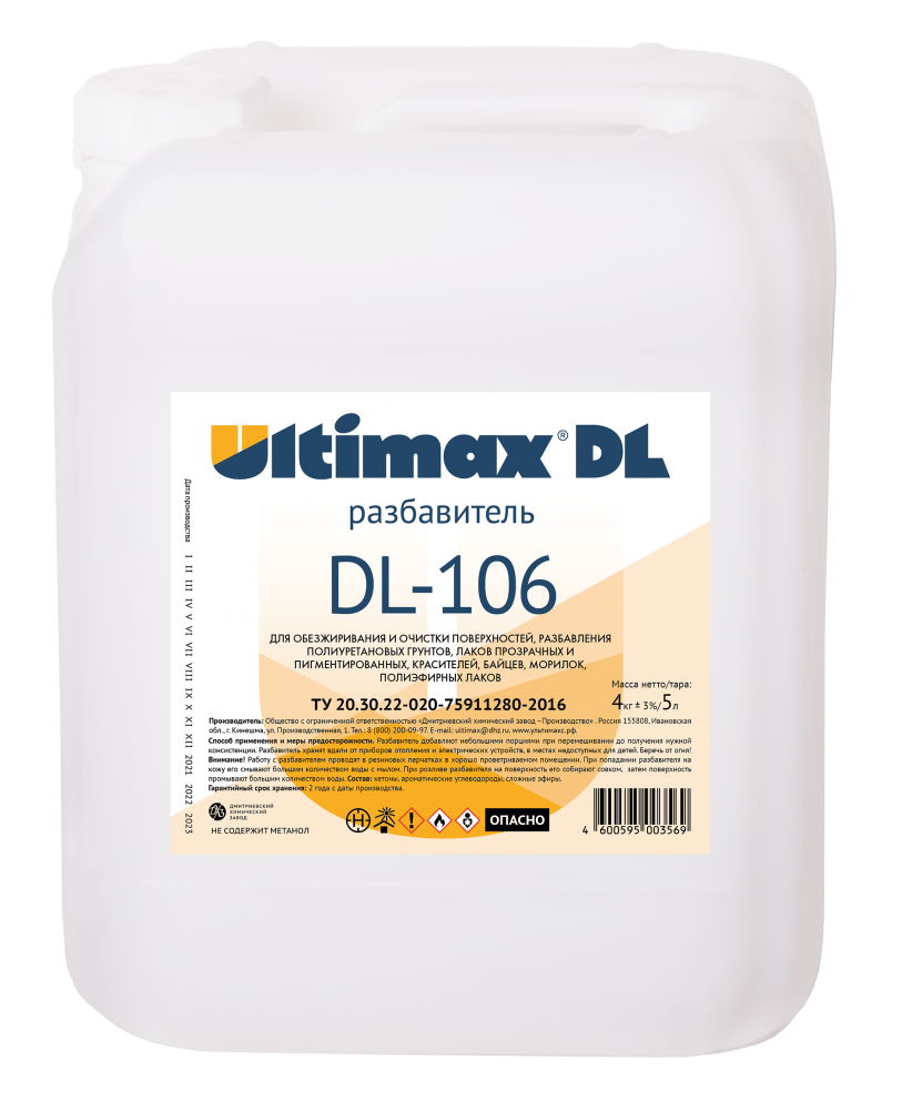 Diluyente Ultimax DL-106  - 1