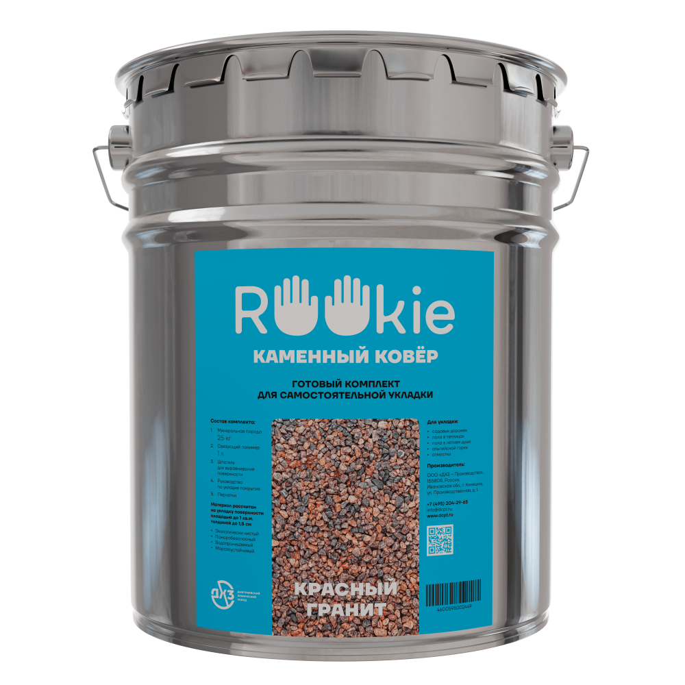 Rookie Red Granite Stone Carpet Laying Kit